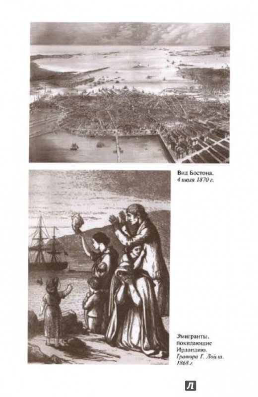 Иллюстрация 42 из 60 для Клан Кеннеди - Чернявский, Дубова | Лабиринт - книги. Источник: oluanka