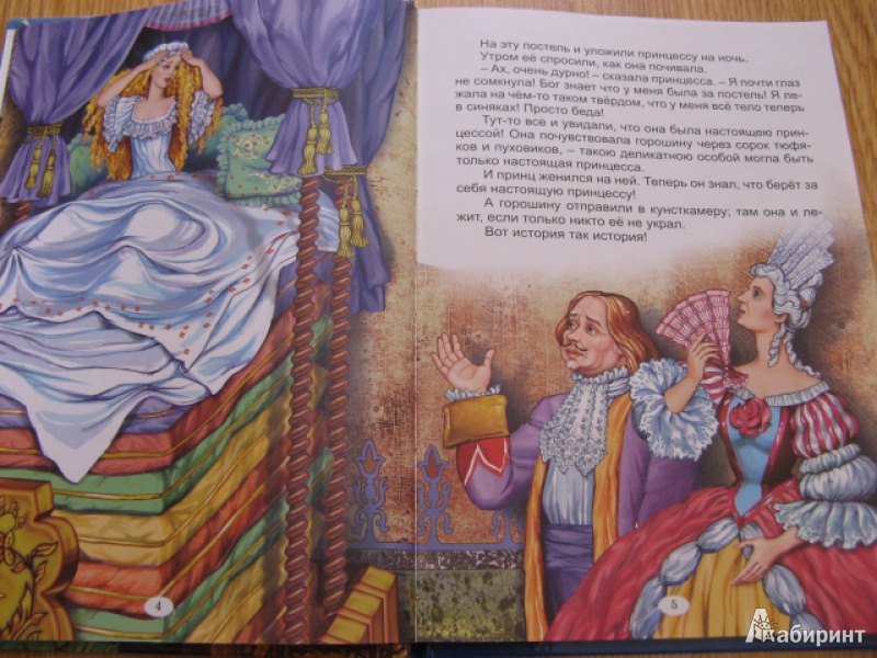 Иллюстрация 4 из 54 для Сказки - Ханс Андерсен | Лабиринт - книги. Источник: Лунный кот