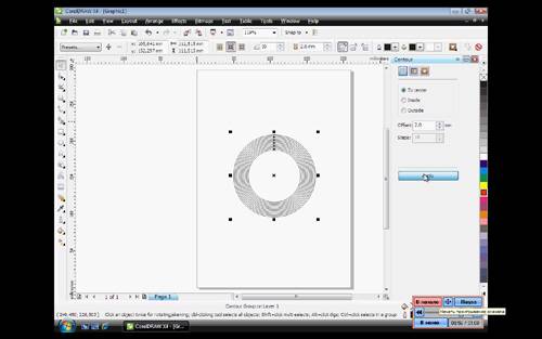 Иллюстрация 41 из 43 для CorelDraw X4 с нуля! Книга + Видеокурс (+CD) - Максим Владин | Лабиринт - книги. Источник: Galia