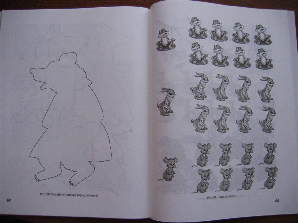 Иллюстрация 3 из 6 для Конспекты комплексных занятий по сказкам с детьми 2-3 лет - Борисенко, Лукина | Лабиринт - книги. Источник: Крошка Сью
