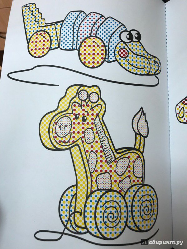 Иллюстрация 5 из 11 для Игрушки. Книжка-раскраска | Лабиринт - книги. Источник: Надолинская  Лена