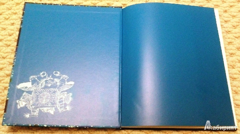Иллюстрация 14 из 59 для Земляника под снегом. Сказки японских островов | Лабиринт - книги. Источник: Буквоед