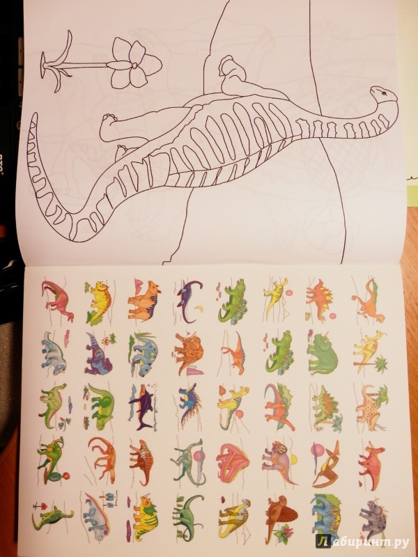 Иллюстрация 12 из 12 для Удивительные динозавры | Лабиринт - книги. Источник: Грашина  Варвара Анатольевна