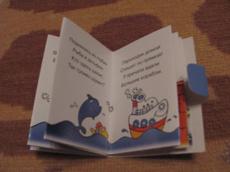 Иллюстрация 10 из 16 для Снегурочка. Мой маленький книжный шкаф на 4 книжки | Лабиринт - книги. Источник: SaDacO