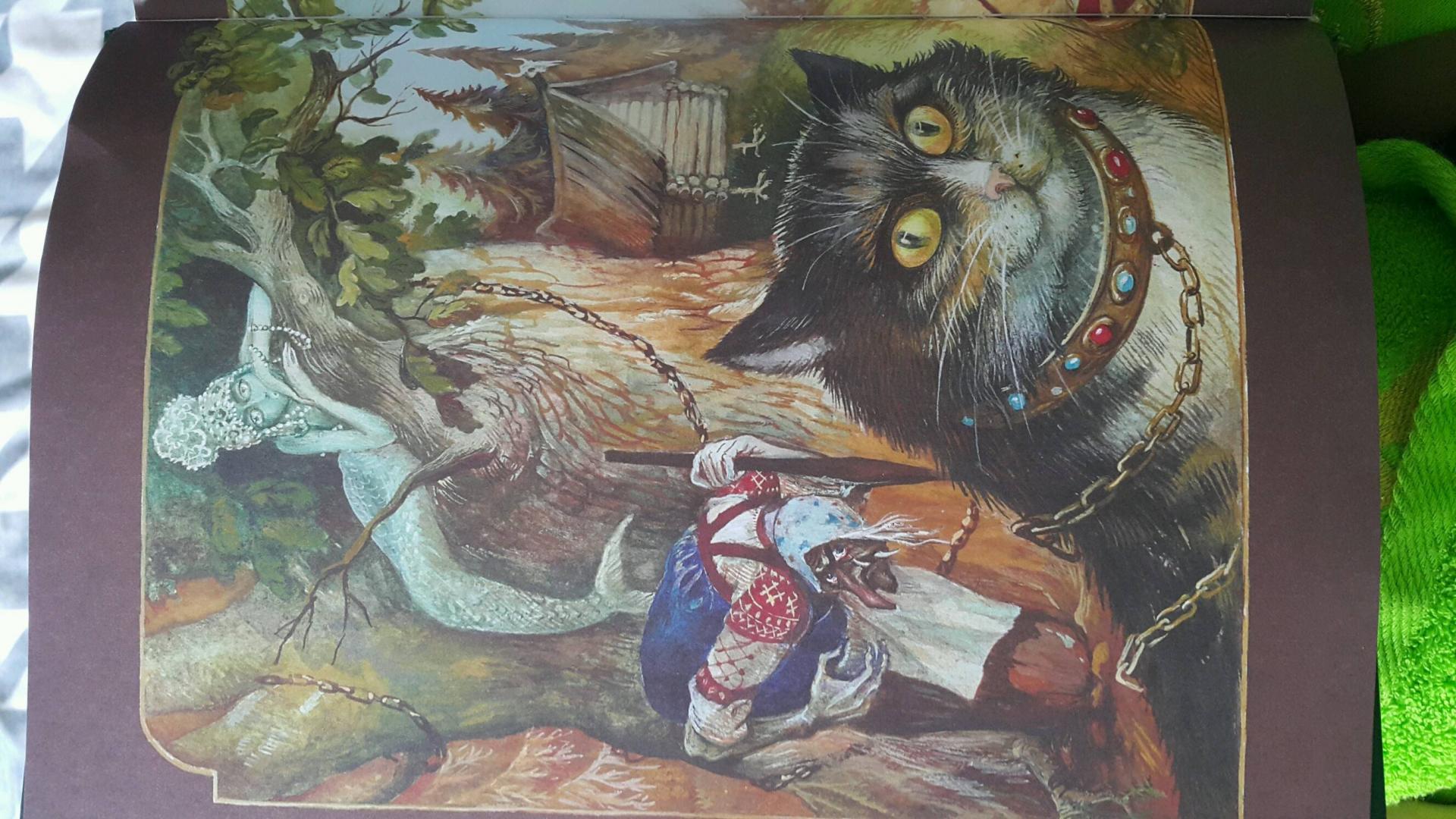 Иллюстрация 59 из 105 для Сказки - Александр Пушкин | Лабиринт - книги. Источник: Мрабет Мария