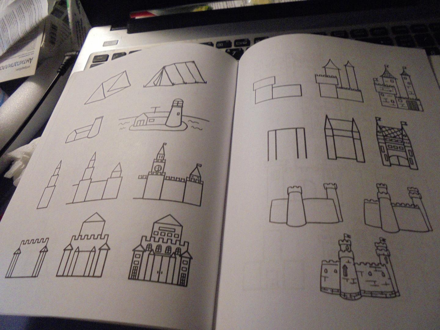 Иллюстрация 5 из 15 для Рисуем здания по алгоритмическим схемам. 5-7 лет. ФГОС - Нелли Шайдурова | Лабиринт - книги. Источник: Парфинчук  Мария