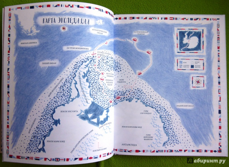 Иллюстрация 22 из 44 для Затерянные во льдах. Экспедиция Шеклтона - Уильям Грилл | Лабиринт - книги. Источник: reader*s