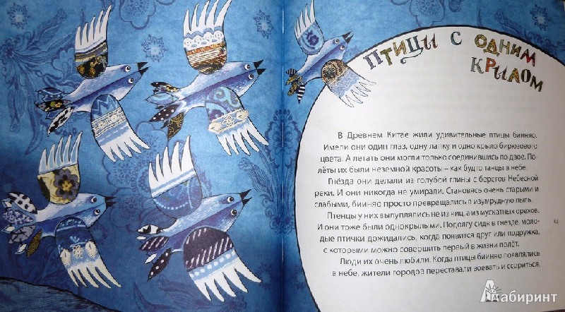 Иллюстрация 13 из 46 для Кошка по имени Мышка - Андрей Сен-Сеньков | Лабиринт - книги. Источник: Ромашка:-)