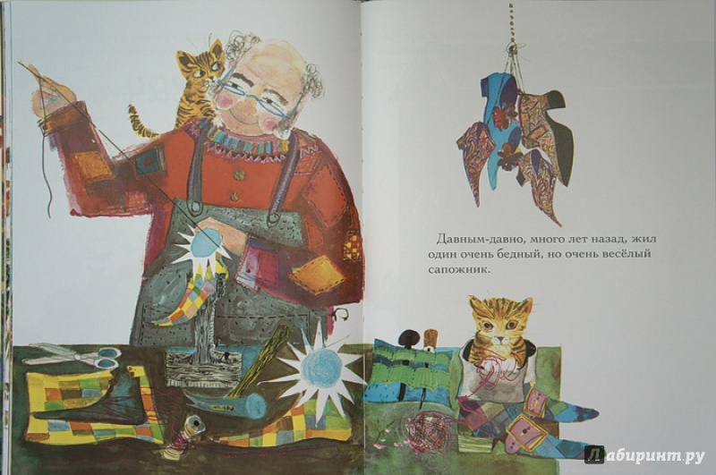 Иллюстрация 11 из 32 для Яркие сказки - Брайан Уайлдсмит | Лабиринт - книги. Источник: makitra