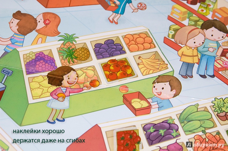 Иллюстрация 5 из 12 для В магазине продуктов - Ольга Александрова | Лабиринт - книги. Источник: mangust