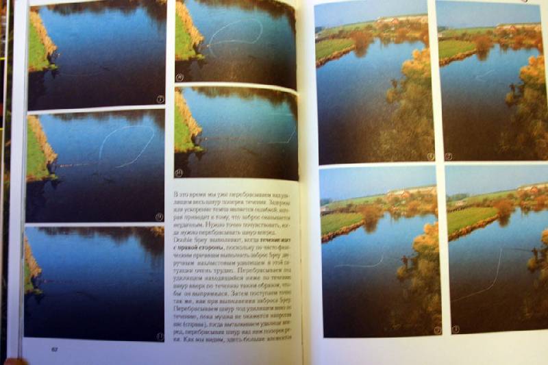 Иллюстрация 6 из 20 для Рыбалка. Ловля нахлыстом - Адам Сикора | Лабиринт - книги. Источник: Иванна