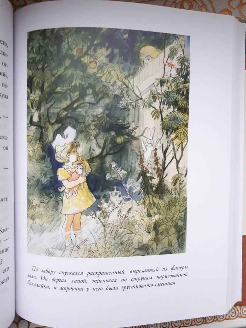 Иллюстрация 15 из 18 для Тимур и его команда - Аркадий Гайдар | Лабиринт - книги. Источник: Сорокина  Наталья