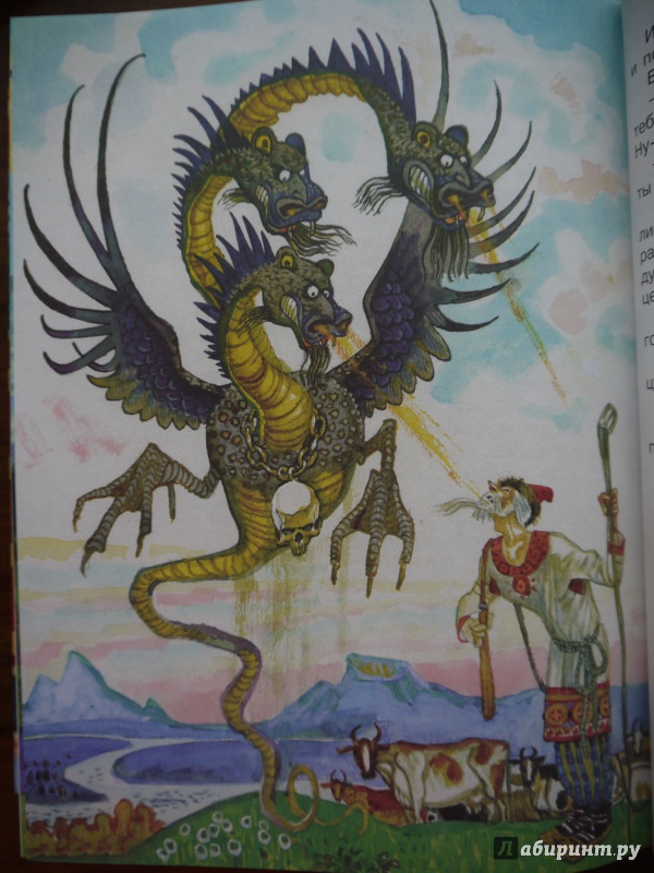 Иллюстрация 5 из 45 для Золотой Ларец Сказок. Самая большая книга сказок от 0 до 7. Золотая коллекция. Русские сказки | Лабиринт - книги. Источник: Муза ангелов