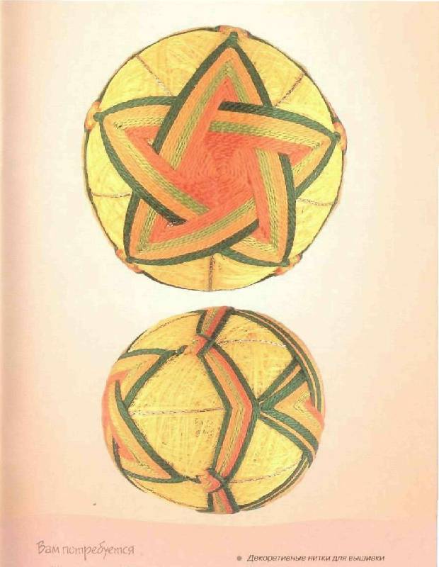 Иллюстрация 29 из 33 для Вышиваем шары по-японски - Маргарет Ладлоу | Лабиринт - книги. Источник: Юта