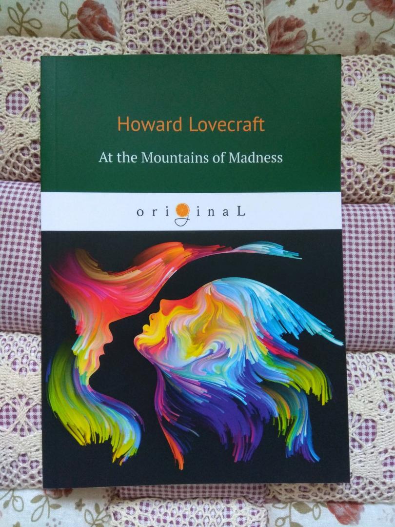 Иллюстрация 3 из 4 для At the Mountains of Madness - Howard Lovecraft | Лабиринт - книги. Источник: Марина Чайка