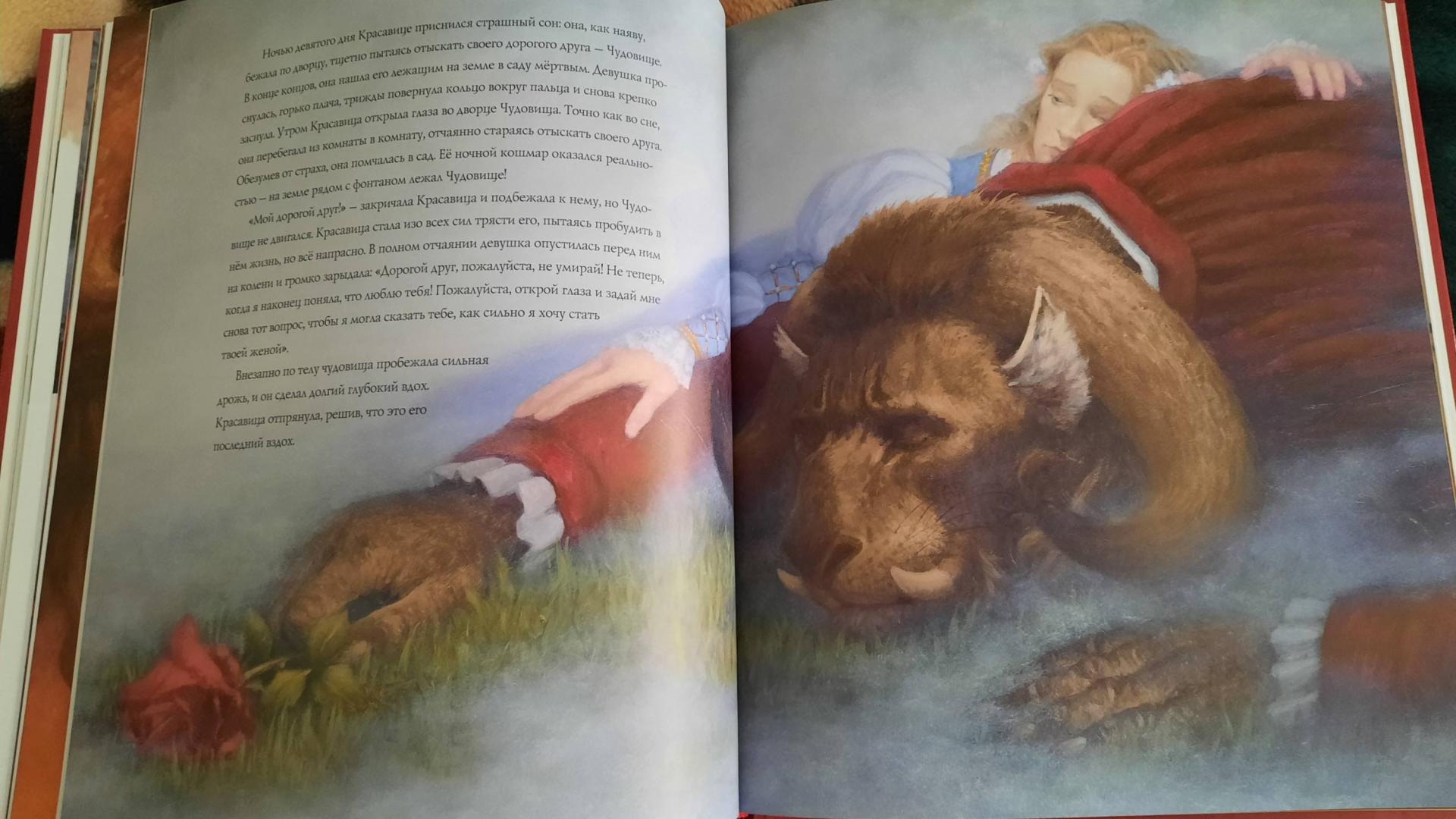 Иллюстрация 67 из 72 для Классические сказки для детей | Лабиринт - книги. Источник: Михайлова  Марина