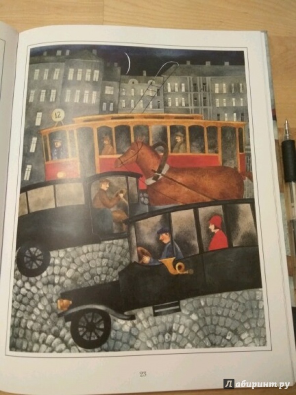 Иллюстрация 45 из 62 для Сонные трамваи - Осип Мандельштам | Лабиринт - книги. Источник: Чепижак  Анастасия