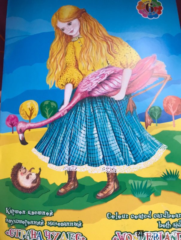 Иллюстрация 1 из 2 для Картон цветной мелованный двухсторонний "Страна чудес" (6 листов, 6 цветов, А3) (НК-1066) | Лабиринт - канцтовы. Источник: Залешина  Елизавета Геннадьевна