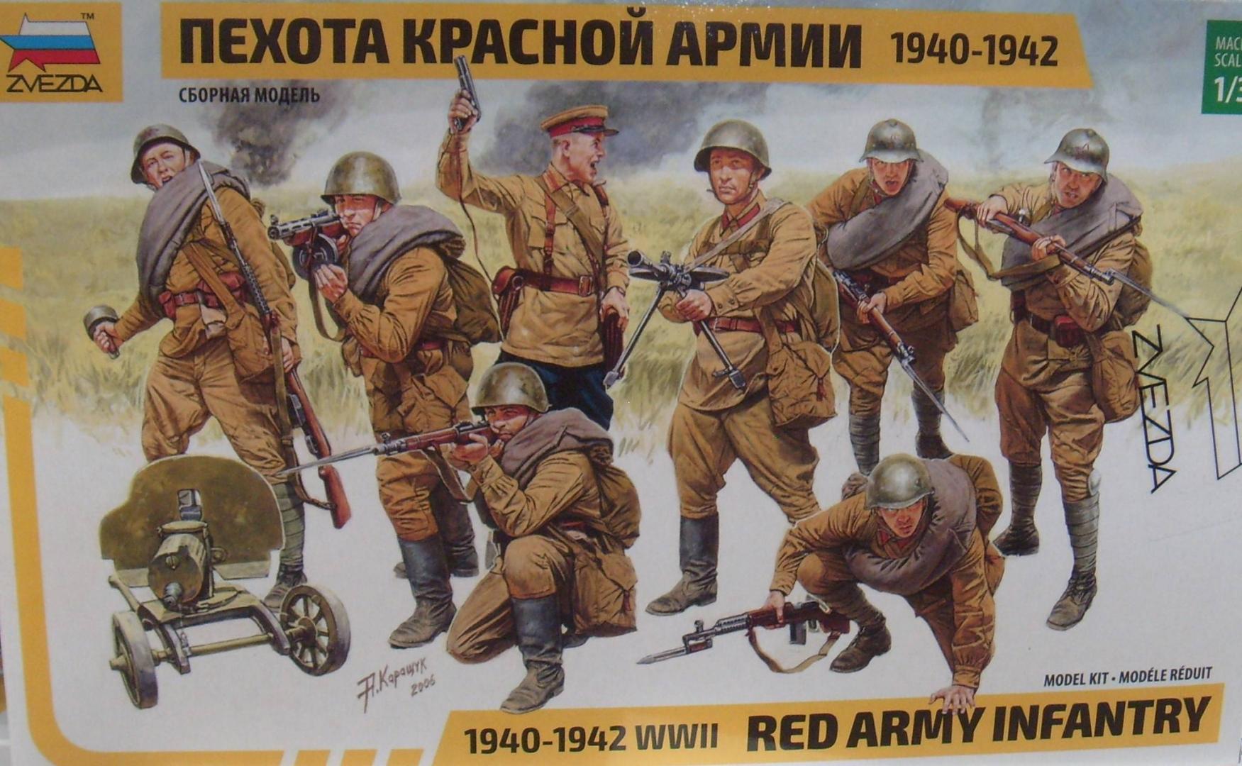 Иллюстрация 18 из 25 для Пехота Красной Армии. 1940-1942 (3526) | Лабиринт - игрушки. Источник: Соловьев  Владимир