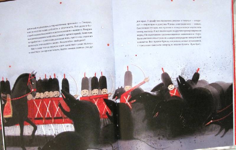 Иллюстрация 24 из 66 для Щелкунчик и Мышиный король - Гофман Эрнст Теодор Амадей | Лабиринт - книги. Источник: Velena