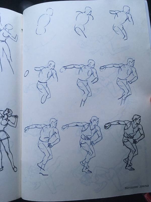 Иллюстрация 13 из 31 для Рисуем 50 атлетов - Ли Эймис | Лабиринт - книги. Источник: Лабиринт