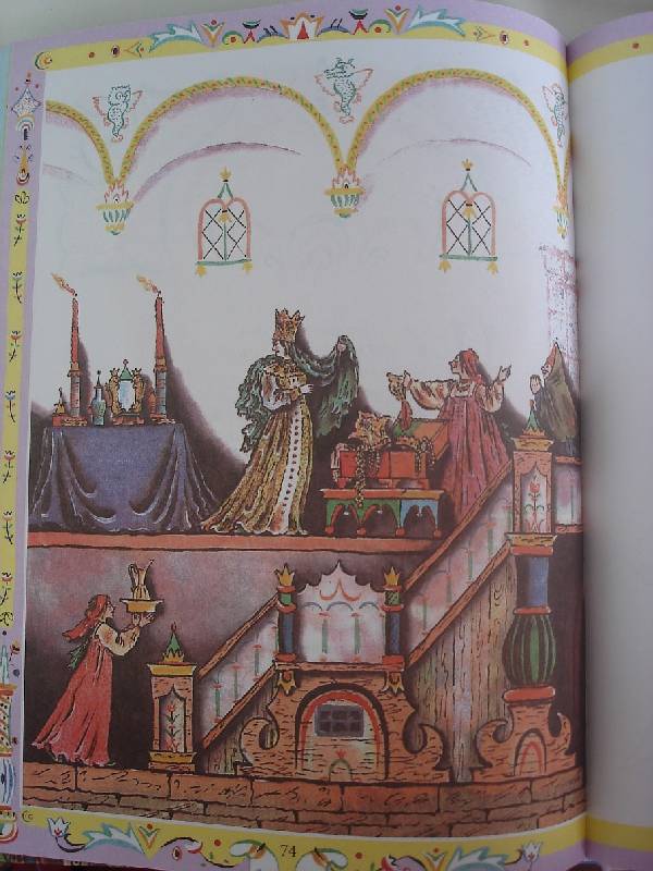 Иллюстрация 18 из 20 для Самые любимые сказки - Александр Пушкин | Лабиринт - книги. Источник: Nett