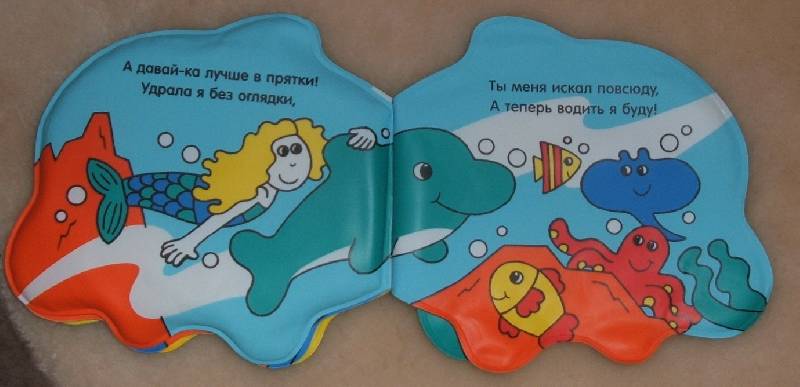 Иллюстрация 1 из 2 для Дельфин. Подводные чудеса | Лабиринт - книги. Источник: Орлова  Екатерина