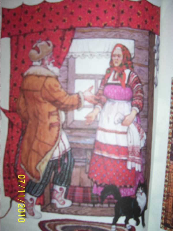 Иллюстрация 20 из 24 для "Жили-были...": Русские народные сказки для малышей | Лабиринт - книги. Источник: Малу