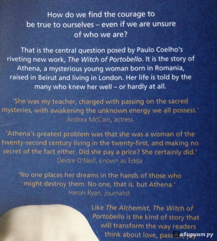 Иллюстрация 3 из 8 для Witch of Portobello - Paulo Coelho | Лабиринт - книги. Источник: Tatiana Sheehan