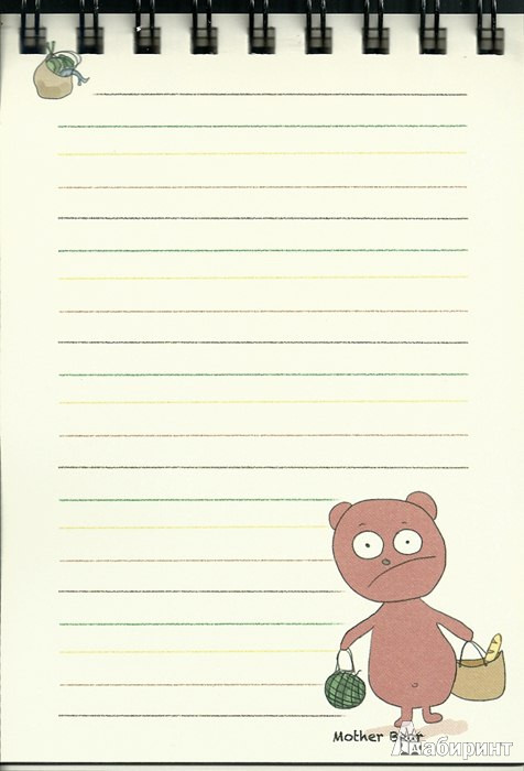 Иллюстрация 6 из 8 для Блокнот "Медведи" малый, 64 листа, А5- (В-471) | Лабиринт - канцтовы. Источник: Леонид Сергеев