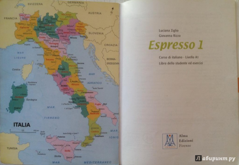 Иллюстрация 2 из 10 для Espresso 1. Corso di Italiano (+CD) - Ziglio, Rizzo | Лабиринт - книги. Источник: Иванова  Мария