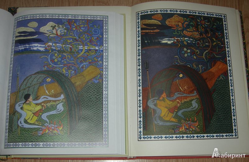Иллюстрация 71 из 97 для Амурские сказки - Дмитрий Нагишкин | Лабиринт - книги. Источник: Соловей