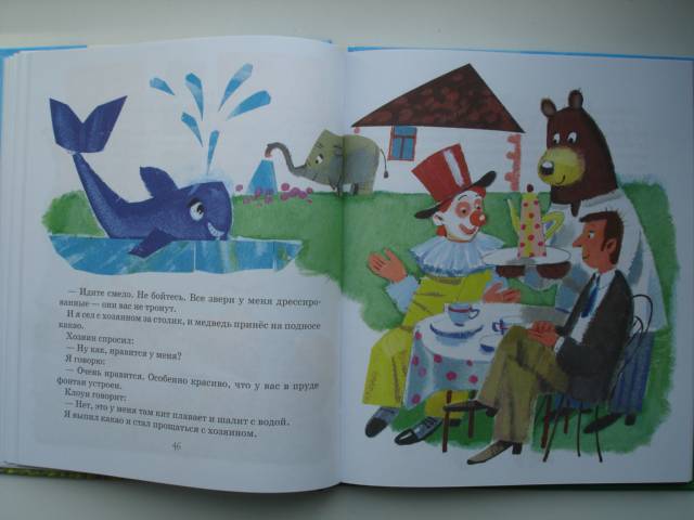 Иллюстрация 21 из 35 для Рассказы для детей - Михаил Зощенко | Лабиринт - книги. Источник: Blackboard_Writer