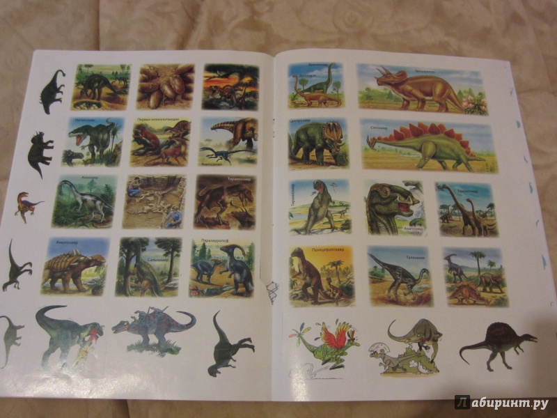 Иллюстрация 24 из 34 для Динозавры | Лабиринт - книги. Источник: Кузьмина  Татьяна