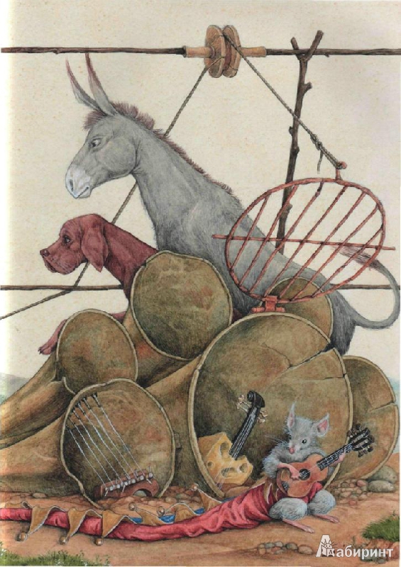 Иллюстрация 21 из 71 для Бременские музыканты - Гримм Якоб и Вильгельм | Лабиринт - книги. Источник: tanechka-ka
