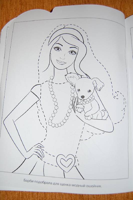Иллюстрация 10 из 14 для Умная раскраска "Барби" (№ 1075) | Лабиринт - книги. Источник: ИринаИ