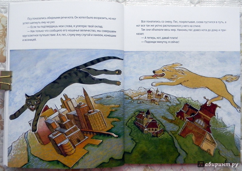 Иллюстрация 54 из 63 для Кошачьи сказки - Анна Строева | Лабиринт - книги. Источник: Раскова  Юлия