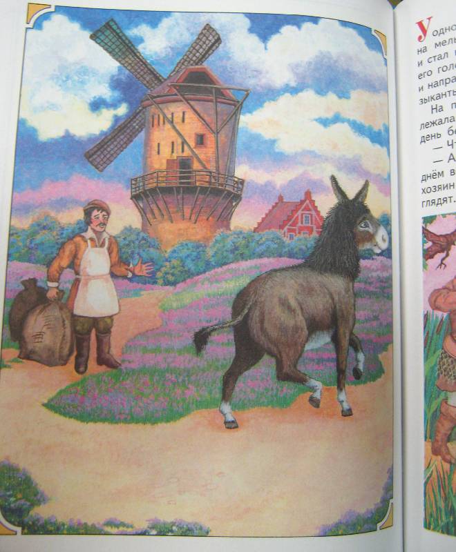 Иллюстрация 15 из 16 для Красная Шапочка и другие сказки | Лабиринт - книги. Источник: Спанч Боб
