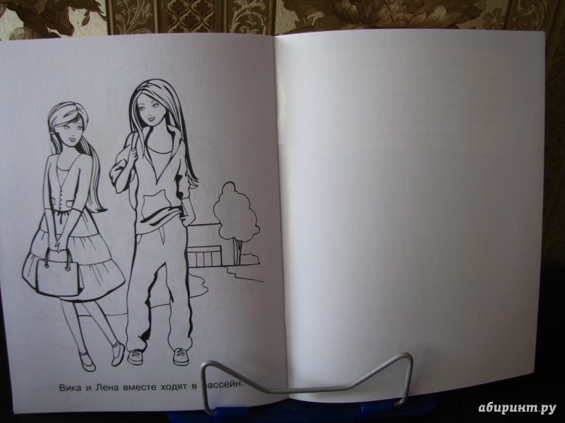 Иллюстрация 6 из 7 для Раскраска для девочек. Выпуск 6 | Лабиринт - книги. Источник: AnastasiaK