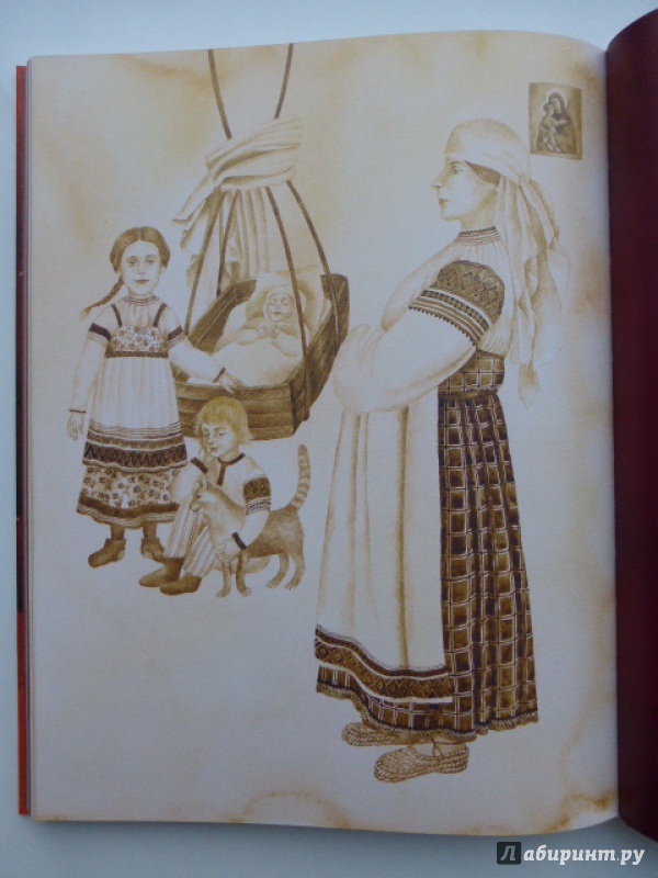 Иллюстрация 39 из 88 для Русские праздники - Елена Левкиевская | Лабиринт - книги. Источник: Лиса Олеся