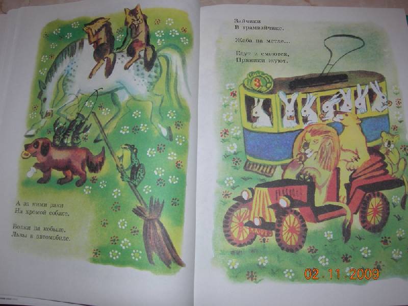 Иллюстрация 21 из 43 для Сказки - Корней Чуковский | Лабиринт - книги. Источник: Соловей