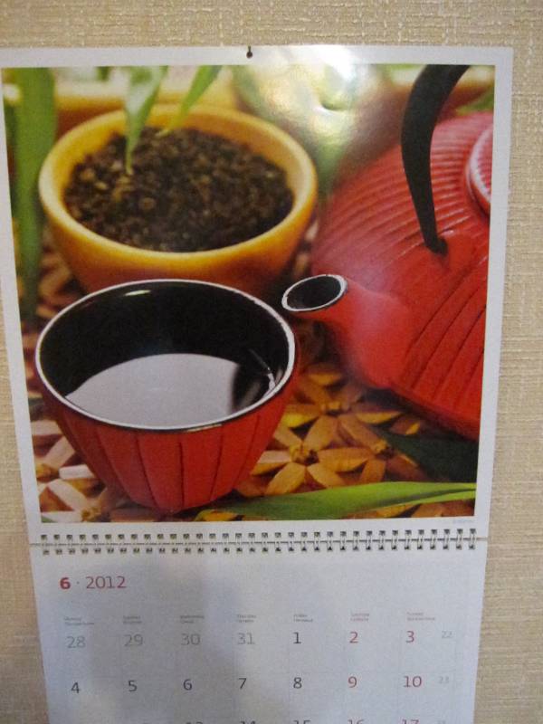 Иллюстрация 8 из 12 для Календарь-органайзер 2012: Чай | Лабиринт - сувениры. Источник: Кузька и мать