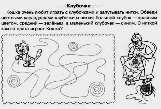 Иллюстрация 17 из 19 для Развиваем мелкую моторику для детей 4-5 лет - Ольга Сахарова | Лабиринт - книги. Источник: Galia