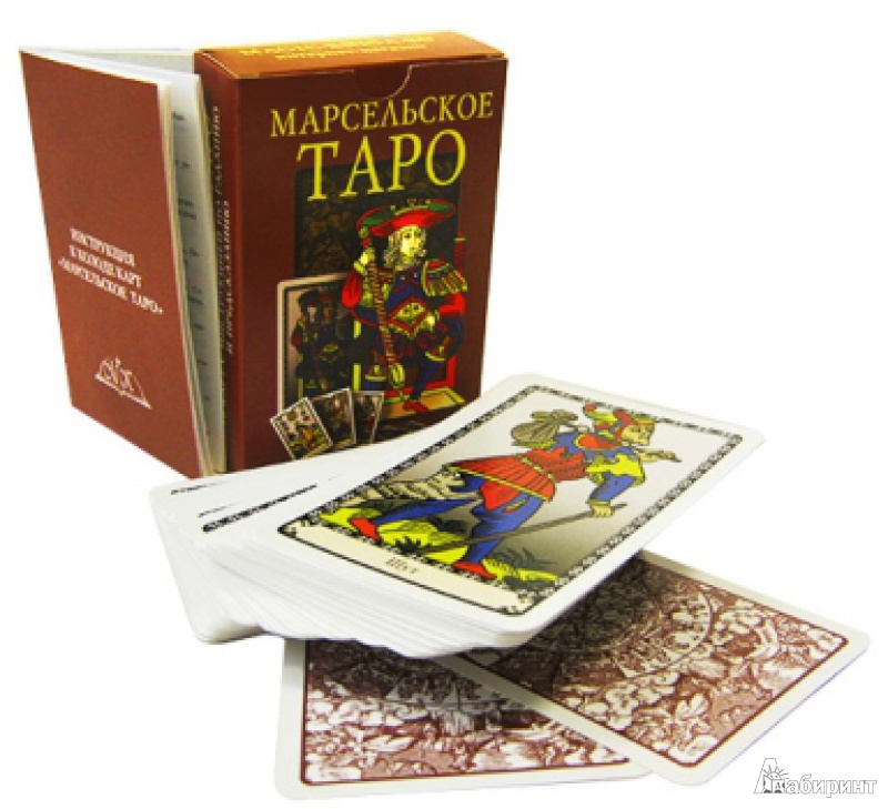 Иллюстрация 2 из 2 для Марсельское Таро. 78 карт с инструкцией по гаданию и предсказанию | Лабиринт - книги. Источник: Galoria