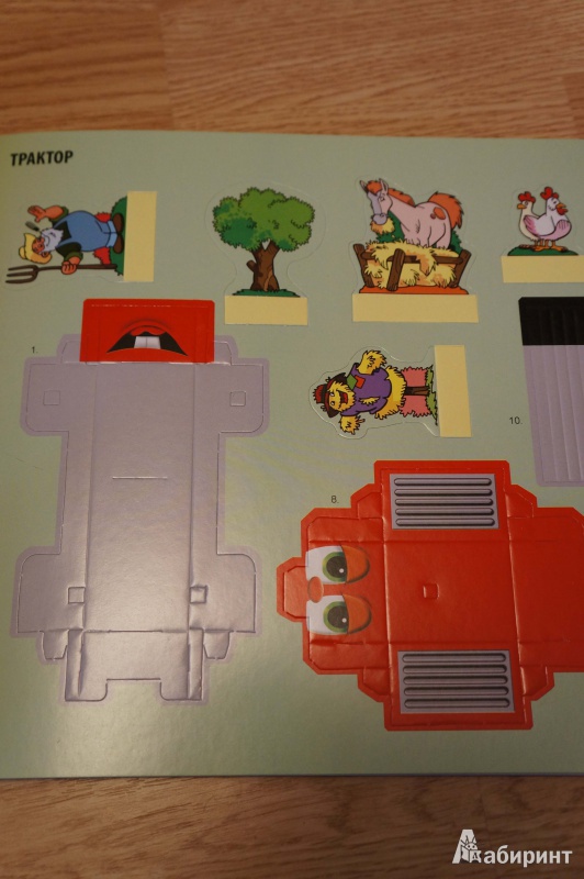 Иллюстрация 6 из 13 для Трактор. Пожарная машина | Лабиринт - игрушки. Источник: Серебрякова  Мария Константиновна