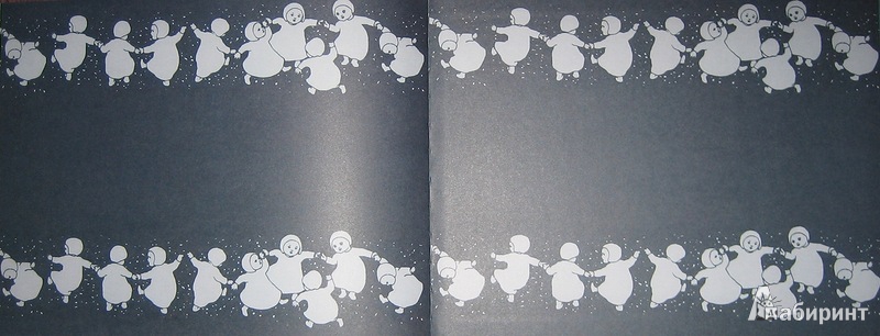 Иллюстрация 22 из 35 для Манечка и снежинки - фон Олферс | Лабиринт - книги. Источник: Трухина Ирина