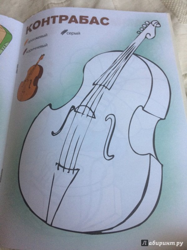Иллюстрация 14 из 23 для Книжка-раскраска "Инструменты" | Лабиринт - книги. Источник: Светлана