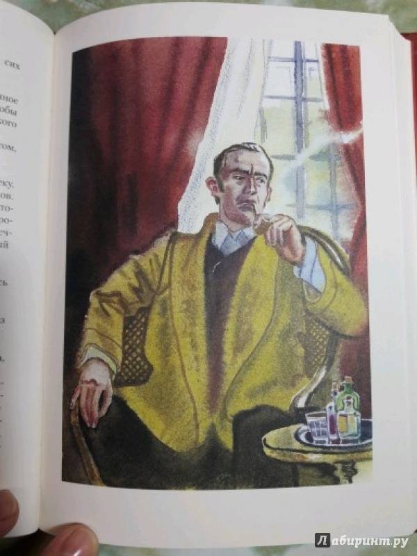 Иллюстрация 18 из 55 для Записки о Шерлоке Холмсе - Артур Дойл | Лабиринт - книги. Источник: Бардина Ирина