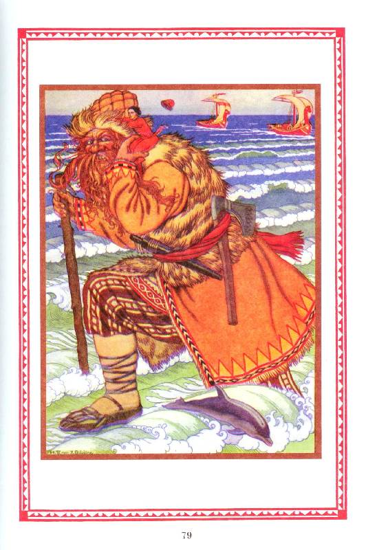 Иллюстрация 13 из 29 для Русские народные сказки в иллюстрациях Билибина И.Я. | Лабиринт - книги. Источник: Zhanna