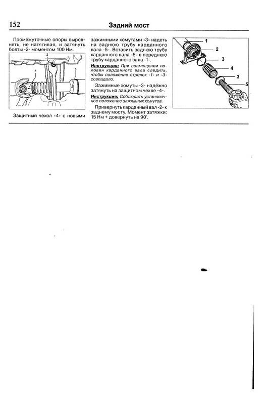 Иллюстрация 5 из 17 для Volkswagen Crafter с 2006 г., дизель. Руководство по ремонту и эксплуатации | Лабиринт - книги. Источник: Ялина